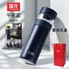 Taza Aislada Fuguang con Separador de Té para Hombres y Mujeres, Acero Inoxidable 316 Taza de Agua para Oficina Regalo de Negocio para Preparar Té, Personalizable