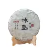 Chá cru Pu'er da barragem torta da Islândia 357g Árvore antiga de Yunnan Pu'er Sete bolos Fábrica de chá chá direto atacado