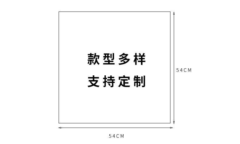 方巾_03.jpg?x-oss-process=image/format,png