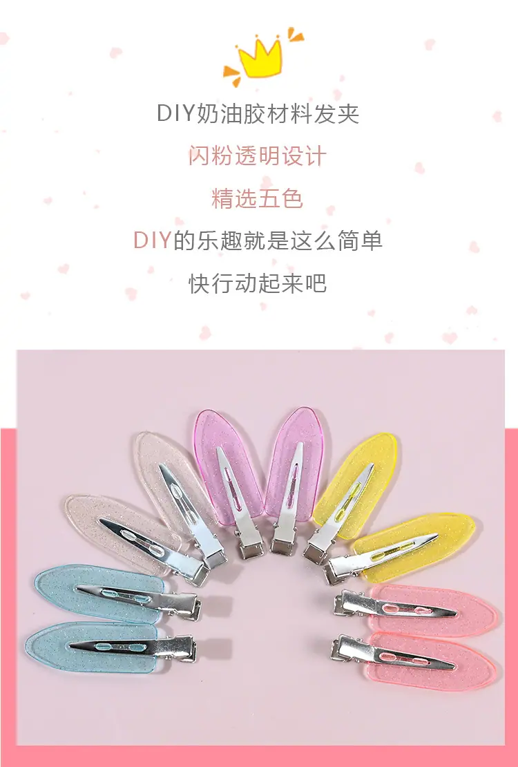 发夹_04.jpg