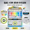 Equipamento de diversão popular comercial de grande porte totalmente transparente tipo garra para centros de jogos infantis, personalizável