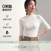 Blusa Feminina de Verão com Manga Curta e Gola Alta, Manga 3/4, Caimento Normal nos Ombros, Camiseta Preta Slim Fit com Toque de Luxo, Camisa Base de Algodão, Novo Estilo