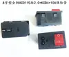 Enchufe de Alimentación de CA de Cobre Puro Integrado de Cableado Sencillo + Interruptor de Luz + Fusible Enchufe de Alimentación Tres en Uno