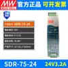 Fuente de Alimentación Conmutada para Carril DIN Meanwell EDR NDR SDR TDR WDR 24V