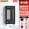 Gabinete de Red Aoxi Tu Caja de Interruptores de Monitoreo de Servidor Engrosada Control Industrial de Bajo Voltaje Amplificador de Audio 2 Metros 1 Metro 42