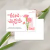 Nueva Tarjeta de Felicitación para el Día de la Madre, Ramo de Flores, Bendición, Regalo de Repostería, Mensaje, Recuerdo, Feliz Día de la Madre, Tarjeta de Flores