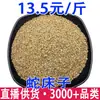 Cnidium Cnidium Cnidium Nuez de Agalla Arroz de Serpiente Hierba de Cnidium Venta al por Mayor Grande Favorablemente