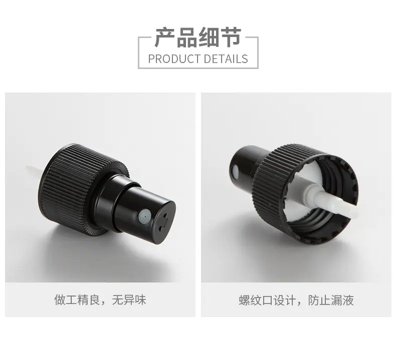 R24喷雾头-详情_05.jpg