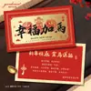 Tarjetas de Felicitación de Año Nuevo de Imitación Oro de Alta Gama Personalizadas por la Empresa para Enviar a los Clientes Souvenirs, Regalos de Frutas, Tarjetas con Mensajes de Bendición, Diseño e Impresión