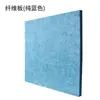 Paneles absorbentes de sonido hechos de fibra de poliéster, autoadhesivos, adecuados para uso doméstico en salas de música y KTV, paneles insonorizantes removibles para apartamentos de alquiler y pegatinas de pared para insonorización de dormitorios