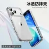 Nova Capa de Celular Transparente High-Ice para iPhone 17 Promax 17 Air Magnética Anti-Queda Cobertura Total Personalização