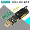 CH341A Dourado Rico 24 25 EEPROM Flash BIOS Programador USB Driver
