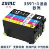 Adecuado para Epson Epson Wf-4720Dw 4725Dw Wf-4730 4740 Cartucho de tinta T3591 35XL