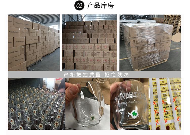 详情页28号_06