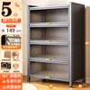 Librero de acero con puertas, estantería de pie, estante de almacenamiento multicapa para niños, gabinete de almacenamiento de pared, gabinete de almacenamiento de hierro a prueba de polvo