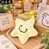 Chaveiro de Crochê Artesanal DIY Desenho Animado Estrela Lua Sol Enfeites para Pendurar em Chave de Carro Bolsa Pingente Pequeno de Lã Tecido