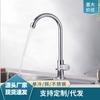 Torneira vertical monocomando fria para pia de legumes, aço inoxidável galvanizado, grande bica curva, cozinha, pia para lavar legumes/macarrão, torneira monocomando fria, cobre, atacado