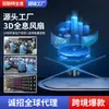 Projetor holográfico 3D a olho nu, máquina de publicidade flutuante de 100cm, ventilador LED, tela de imagem flutuante no ar