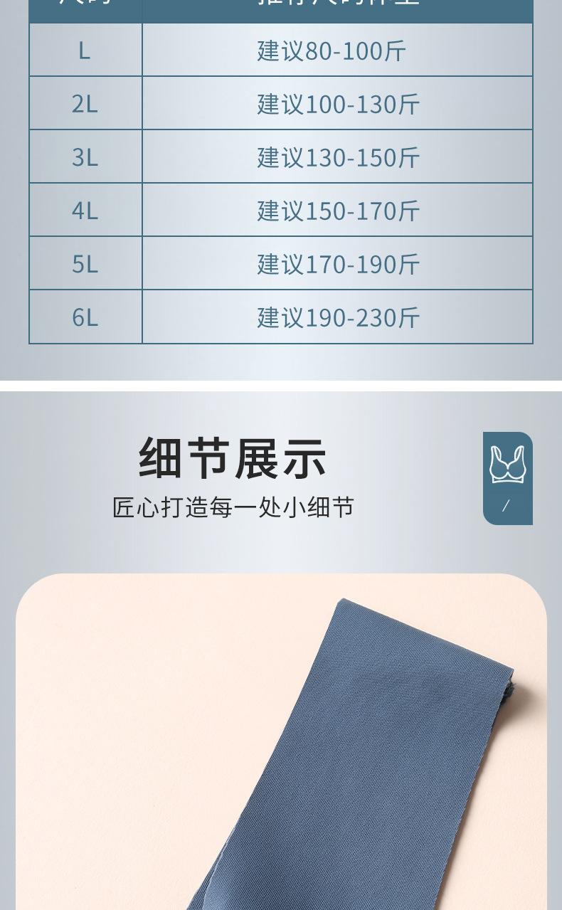 790详情__14.jpg