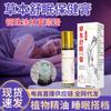 Óleo Essencial Roll-On para Dormir para Trabalhadores de Escritório de Meia-Idade e Idosos, Gel de Lavanda para Dormir, Pomada Herbal para Alívio do Sono Cuidados com a Saúde OEM