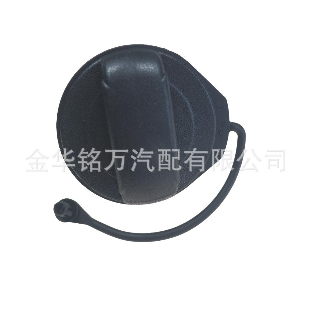 165、8K0201550N奥迪无字油箱盖  (5).png