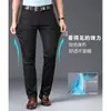 Pantalones Casuales Elásticos de Tencel Sin Planchar para Hombre Pantalones Nuevos Otoño Rectos Holgados Versátiles de Negocios Pantalones Largos de Seda Helada