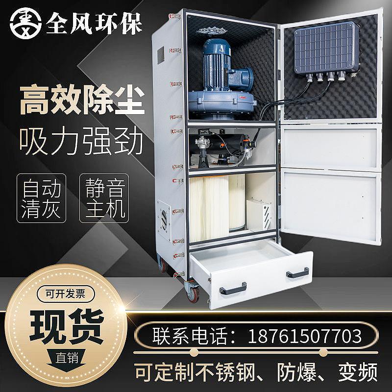 防爆集尘器04