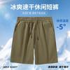 Pantalones Finos de Seda de Hielo 175G para Hombre Verano Ropa Exterior Shorts Deportivos para Hombre Modernos Ins Holgados Rectos Casuales de Cinco Puntos