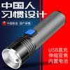 Linterna Mini con Luz Fuerte, Ultra Brillante, Recargable, Luz de Largo Alcance, Luz de Emergencia Portátil para el Hogar, Luz LED de Largo Alcance, Regalo