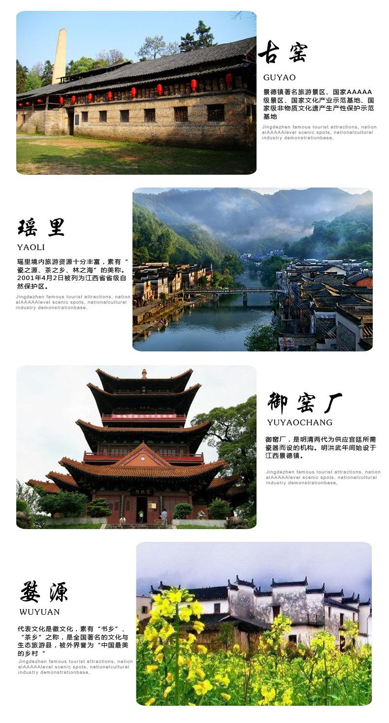 风景模板2