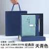 Cuaderno Impresión de Logo Personalizado Regalo de Graduación para Estudiantes Caja de Regalo para Reunión Anual de Empresa Diaro Venta al por Mayor