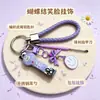 Llavero con cordón de cuero y colgante de cara sonriente con lazo, accesorio para niñas y mejores amigas, cortaúñas de dibujos animados, limpiador de oídos, pequeño regalo