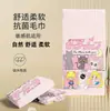 Toalha de Banho Sailor Moon, Toalha Infantil, Toalha Estampada de Microfibra Coração Delicado, Toalha para Esportes e Fitness, Toalha de Praia de Secagem Rápida