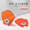 Luz para Uñas Escudo Protector para Ojos Bloqueador de Luz Azul Accesorio de Fototerapia Pato de Acrílico Naranja Protector de Ojos de Pico de Pato