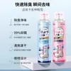 Spray Desodorante para Zapatos, Esterilizador de Zapatos, Calcetines, Zapateros, Tenis, Eliminador de Olores, Pies Sudorosos, Zapatos Malolientes, Desodorante, Esterilizador y Desodorante Artefacto