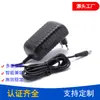 Fornecimento de Adaptador de Alimentação 24V 1.5A Certificado Kc Coreano Fonte de Alimentação para Luz de Aquário 36W Bsg-2401500Kr