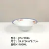 Melamina Imitación Porcelana Retro Nostálgico Mesa para Fondue Tazón para Fideos Tazón para Arroz Tazón para Sopa Tazón para Ramen Tazón para Fideos de Arroz Tazón Personalizado