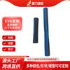 Fábrica directa de Fujian mango EVA Azul Negro agarre antideslizante EVA Azul Negro mango de dos colores EVA azul negro