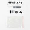 Accesorios para saltar la cuerda caja de color bolsa de almacenamiento bloque de hierro de carga kit de herramientas paquete de accesorios batería de repuesto tornillos al por mayor lote mixto