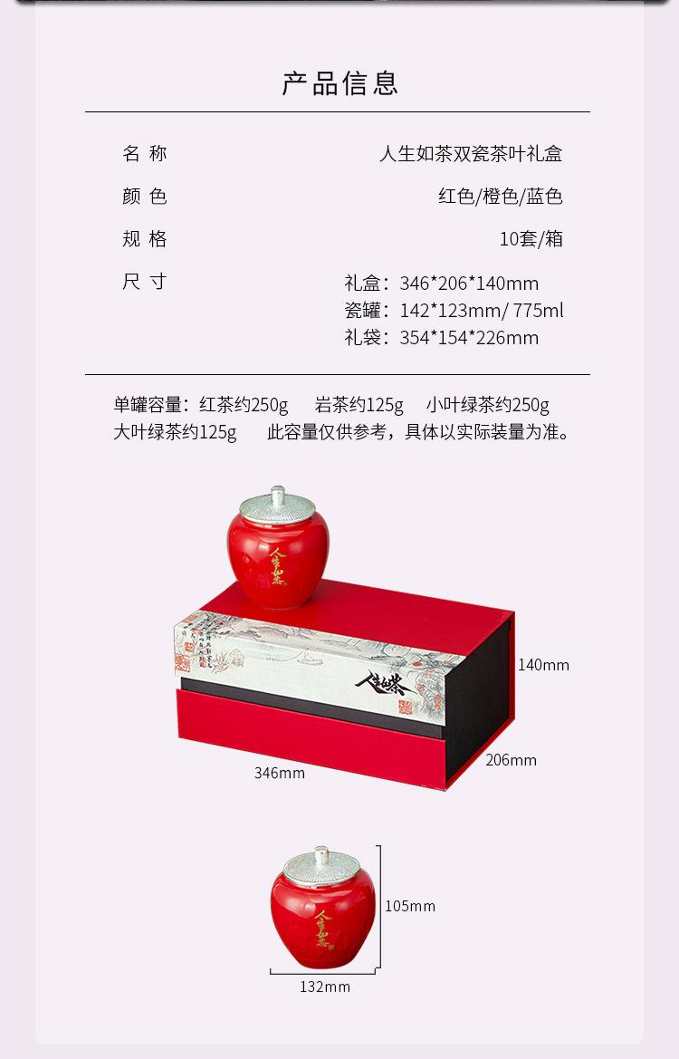 详情_02