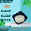 Ácido Kójico Ácido Kójico Pó de Ácido Kójico Grau Cosmético Em Estoque Frete Grátis Antioxidante Essência Clareadora