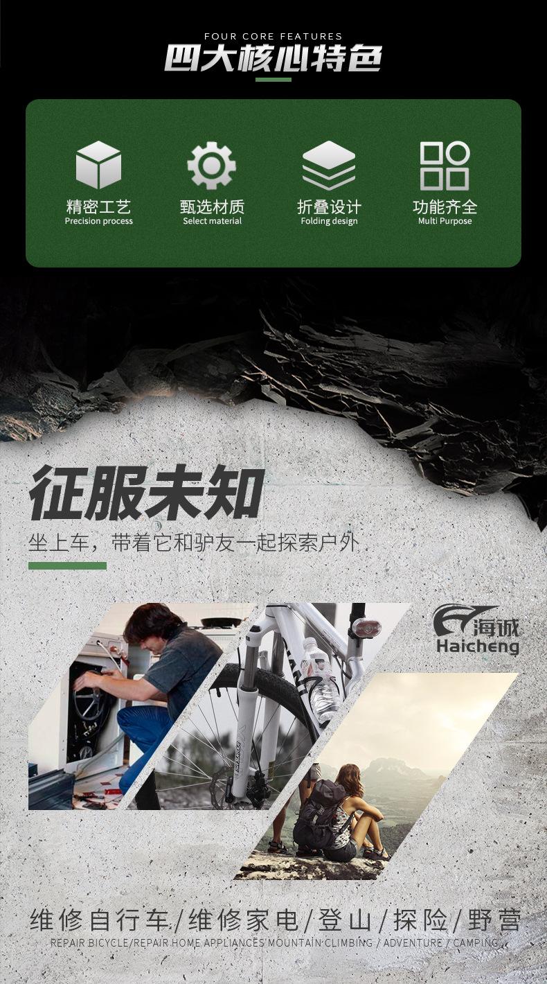 工具卡_03.jpg