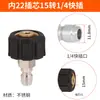 Pistola de água de alta pressão tubo de água conector rápido lavadora de carro máquina de limpeza de bico de saída 2 conector rápido 1/4 latão 380 acessórios