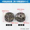 Colección Completa de Accesorios para Cortacésped 40-5 Embrague de Cortacésped 139 Barrena de Tierra Podadora de Setos 140 Resortes de Embrague Tornillos