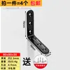 Suporte de canto em aço inoxidável 90 graus conector de ferro triangular peça de hardware suporte de prateleira em L