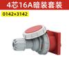 Conector de plugue de aviação IP67 Plugue industrial Soquete 16A / 32A Plugue de encaixe à prova d'água industrial 3/4/5 Núcleo
