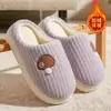 Novas Pantufas Femininas de Outono e Inverno para Casa e Interior com Toque Macio e Aconchegante, Sapatos de Algodão Quentes e Forrados com Fleece, Pantufas de Algodão Pelúcia Masculinas
