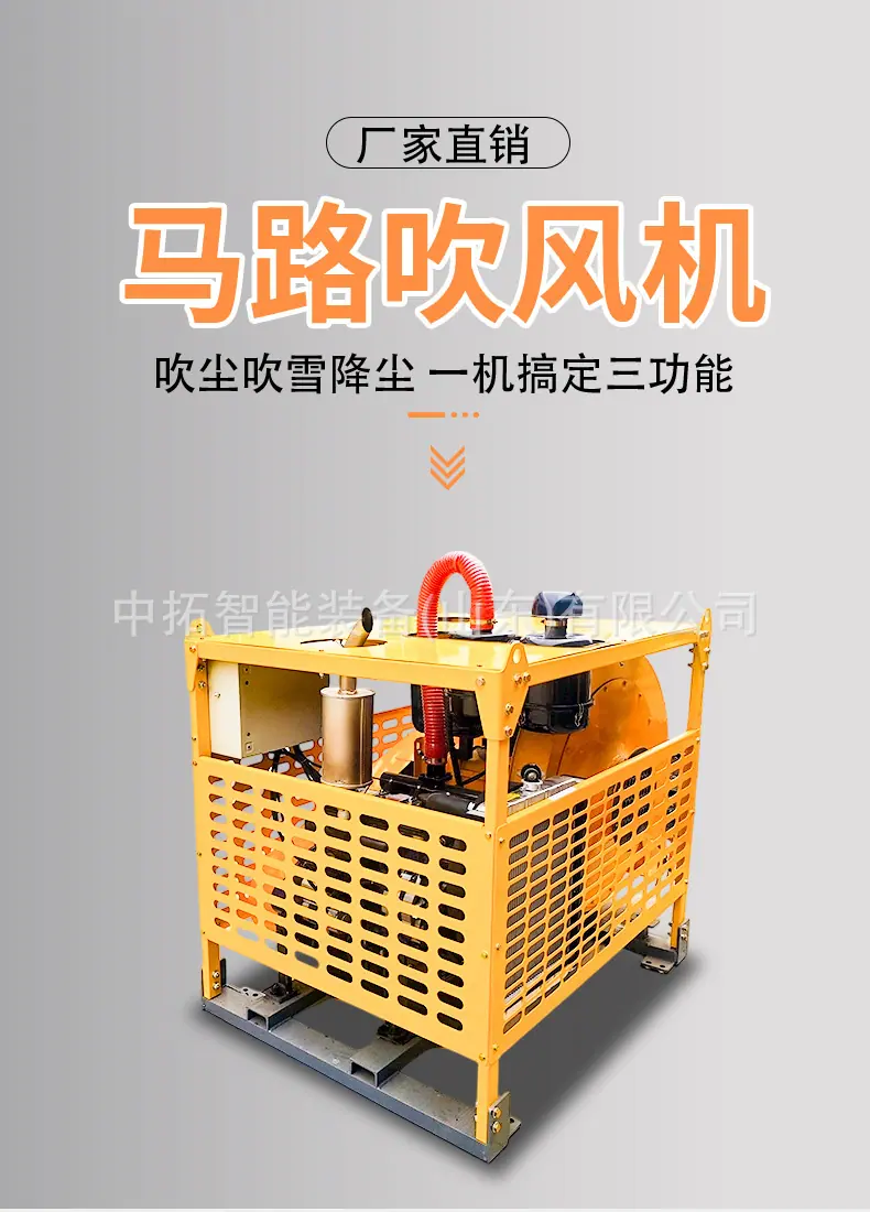 马路吹风机详情页2_01.jpg