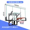 Tablero de Baloncesto para Clavar Montado en Pared, Tablero Templado/PC Montado en Pared para Entrenamiento en Cancha, Tipo Montado en Pared