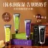 Water Time Creme para Mãos Anti-Rachaduras Secas com Fragrância Clareador Cuidados com a Pele Outono e Inverno Hidratante Anticongelante Anti-Seco Nutritivo para Mãos Venda por Atacado